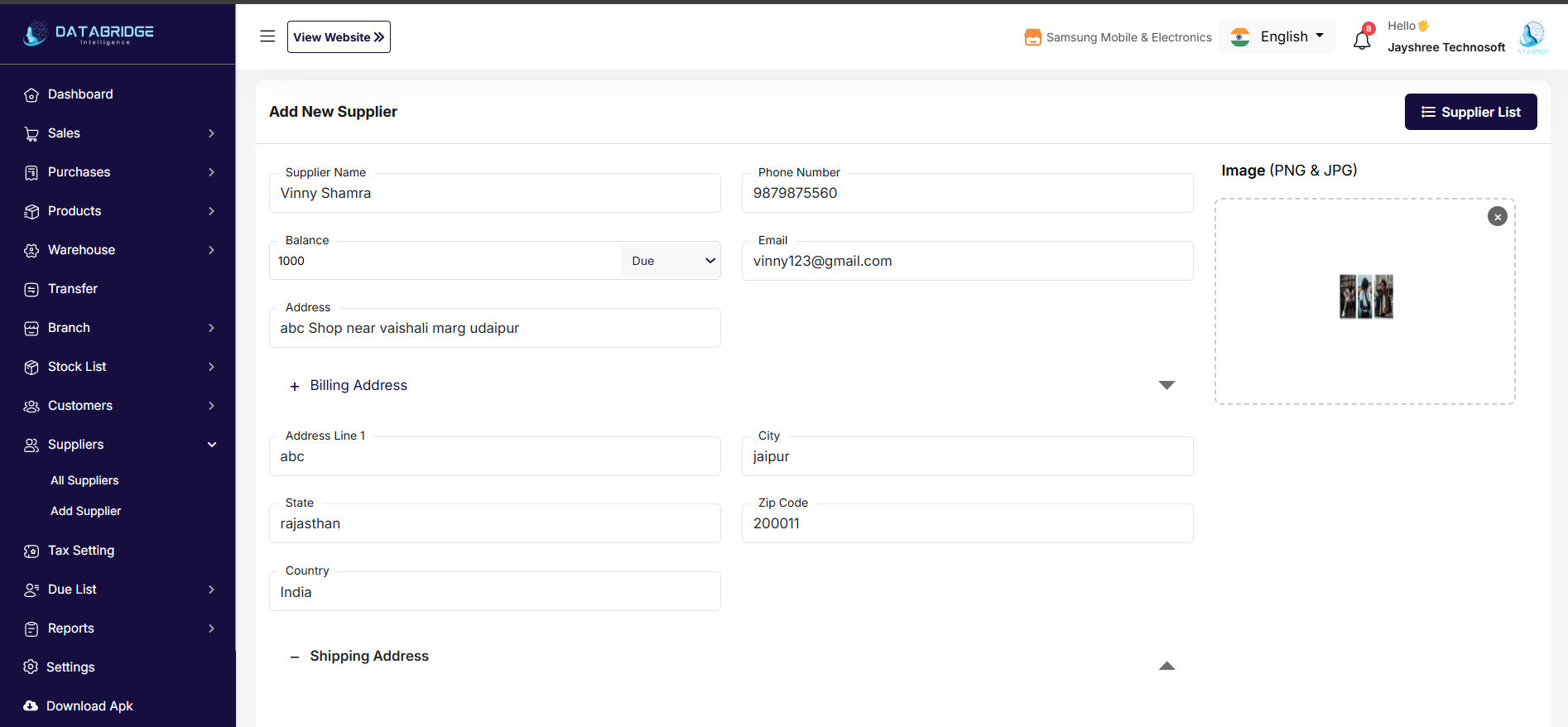 Supplier Management Image